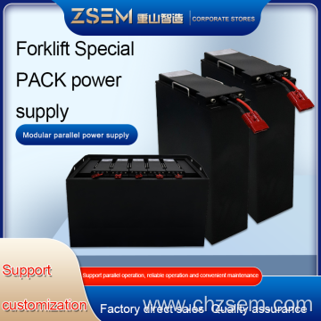 custom lithium iron phosphate forklift battery